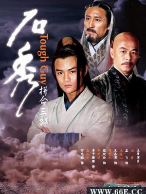雪落平安夜 · 御梦子特辑 封面